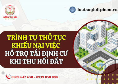 Trình tự thủ tục khiếu nại việc hỗ trợ tái định cư khi thu hồi đất năm 2024?