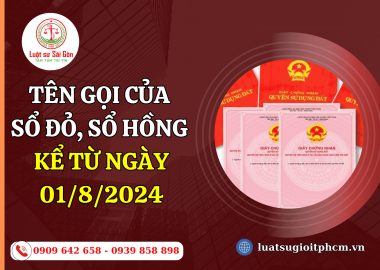 Từ ngày 01/8/2024, tên gọi của sổ đỏ, sổ hồng bị thay đổi