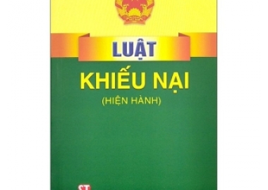 ĐƠN KHIẾU NẠI