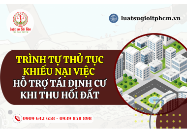 Trình tự thủ tục khiếu nại việc hỗ trợ tái định cư khi thu hồi đất năm 2024?
