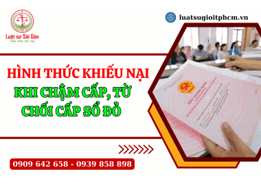 Hình thức khiếu nại khi chậm cấp, từ chối cấp Sổ đỏ