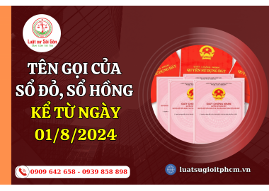 Từ ngày 01/8/2024, tên gọi của sổ đỏ, sổ hồng bị thay đổi