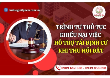 Trình tự, thủ tục khiếu nại liên quan đến vấn đề tái định cư khi nhà nước thu hồi đất theo quy định mới nhất?
